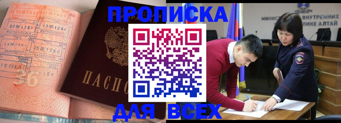 пропишу в квартире в Ельце