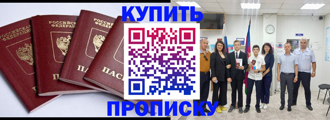 миграционный учет в Ельце